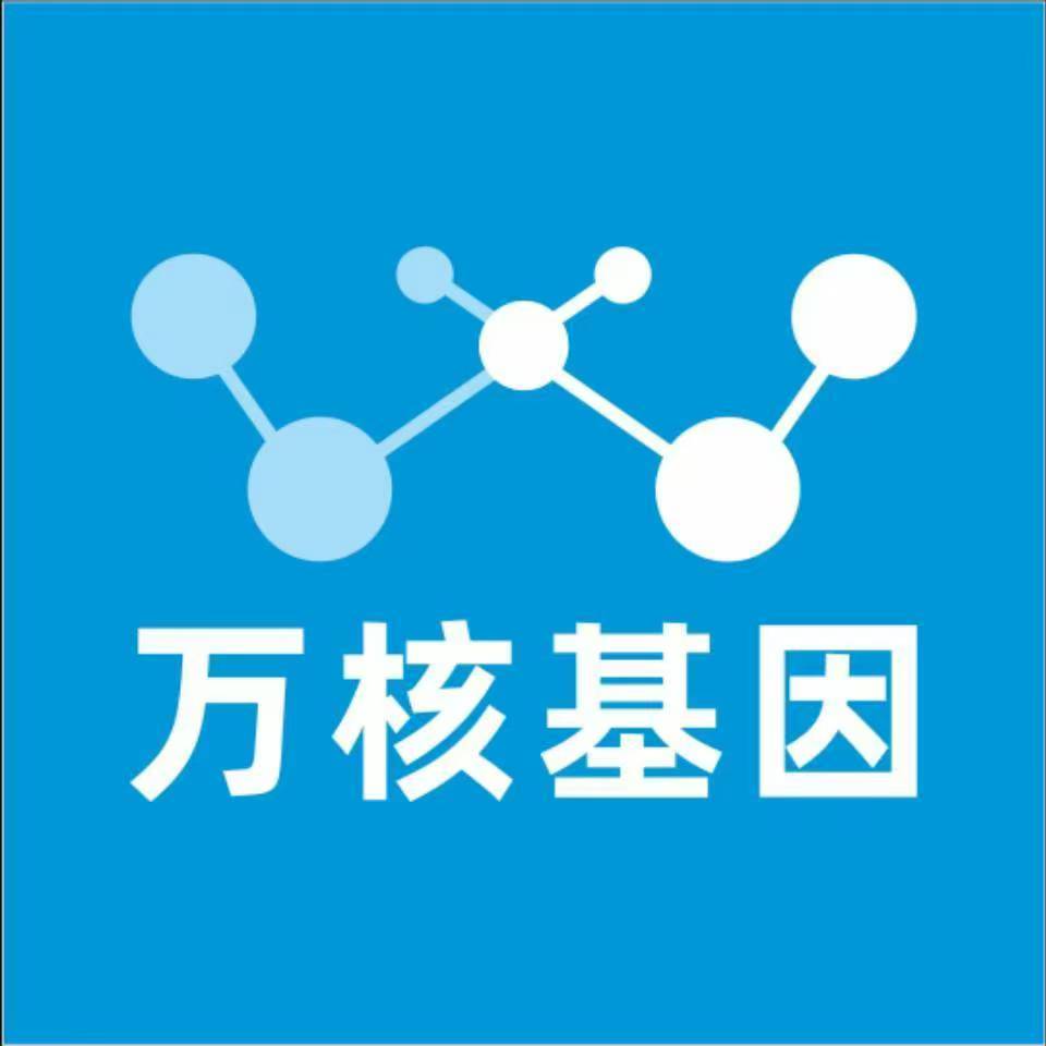 临沂郯城万核亲子鉴定咨询处